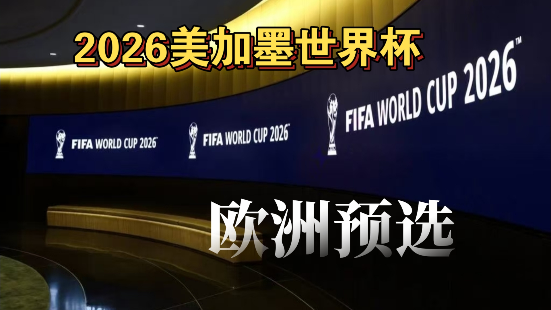 李-迪克逊：萨利巴完成了关键铲断，他是阿森纳晋级的功臣（李-迪克逊：萨利巴奉献关键铲断，阿森纳晋级首功属他）