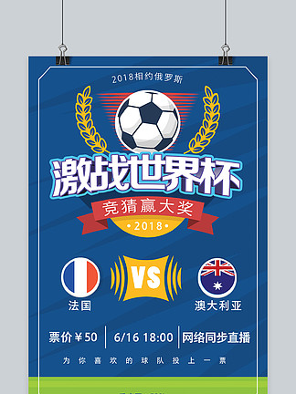 马特拉齐谈抽签：意大利没有轻松的比赛，两天集训时间不够用（马特拉齐评抽签：意大利场场硬仗，两天备战太仓促）