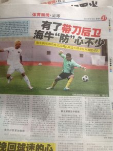 型塞尔